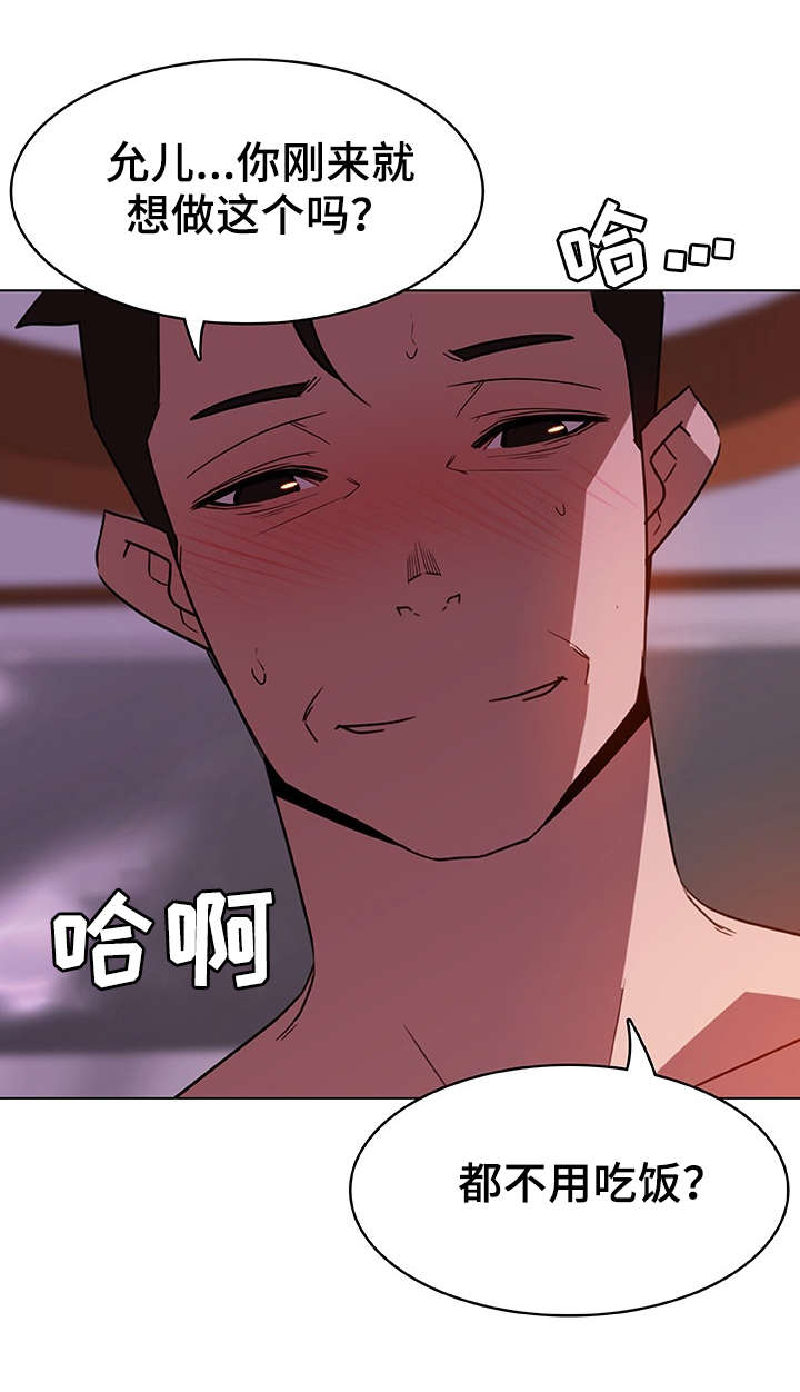 第8话8