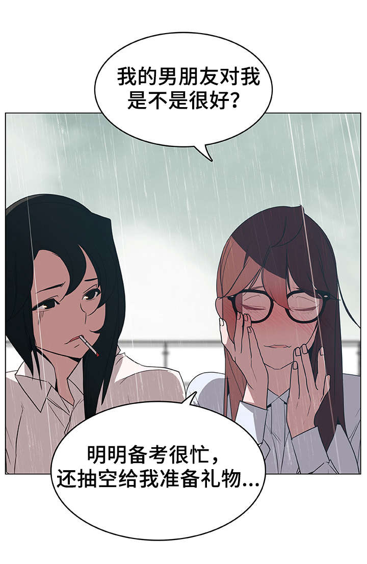 第18话13