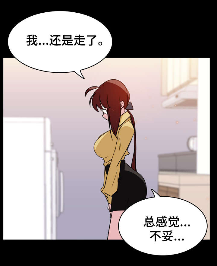 第20话15