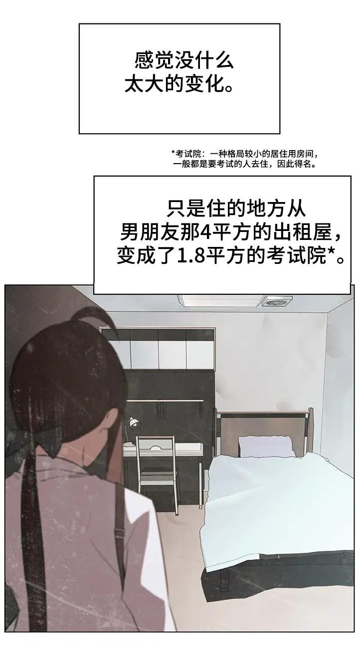 第33话8
