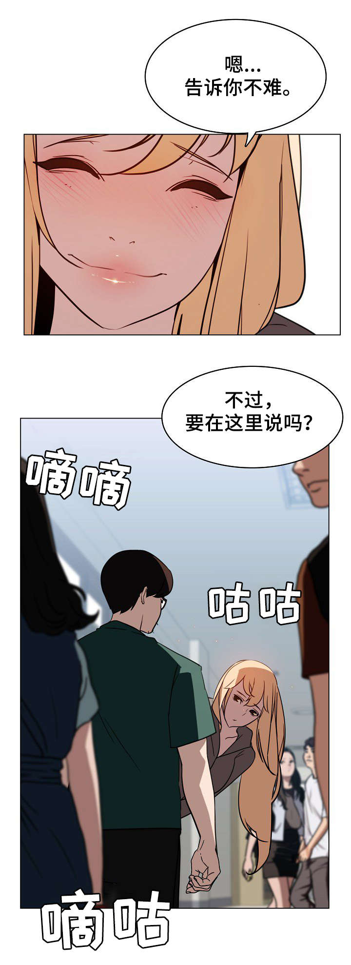 第22话27