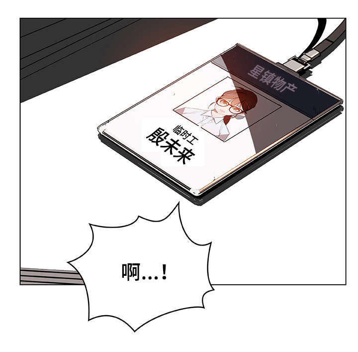 第16话11