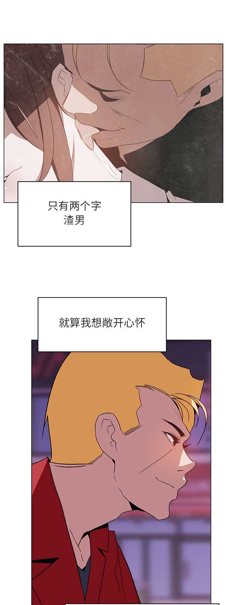 第47话7