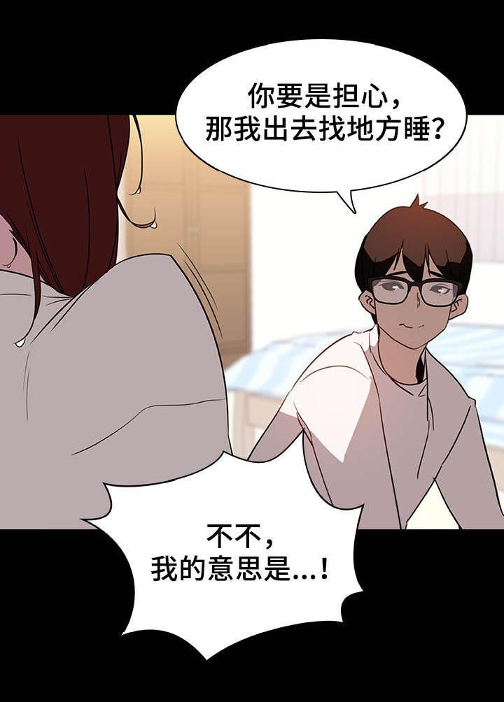 第21话8