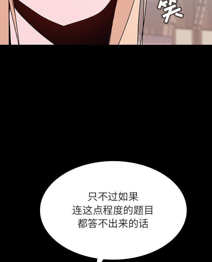 第124话49