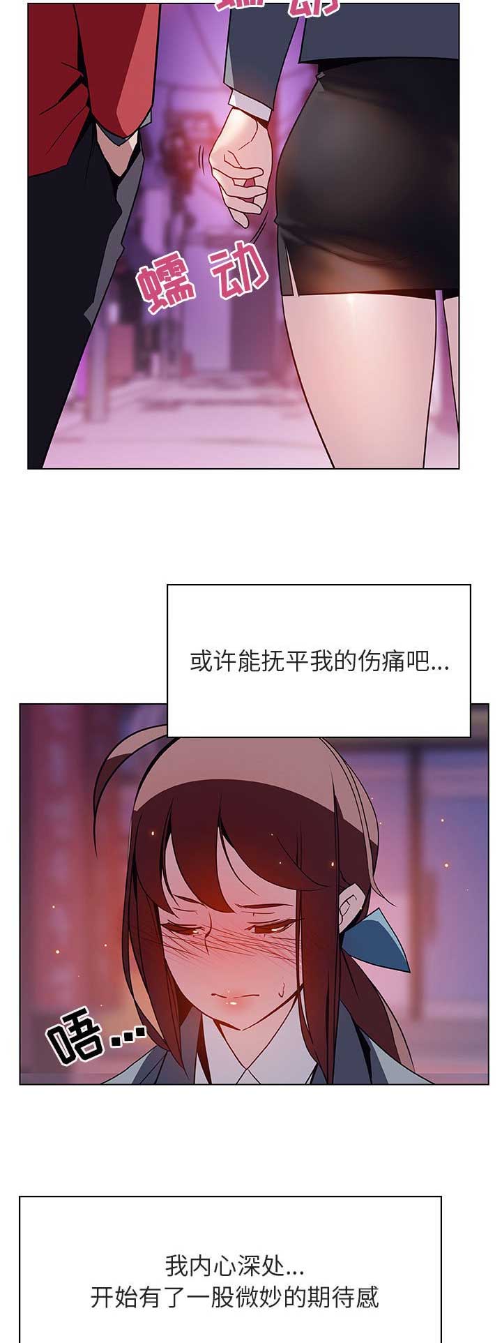 第47话11