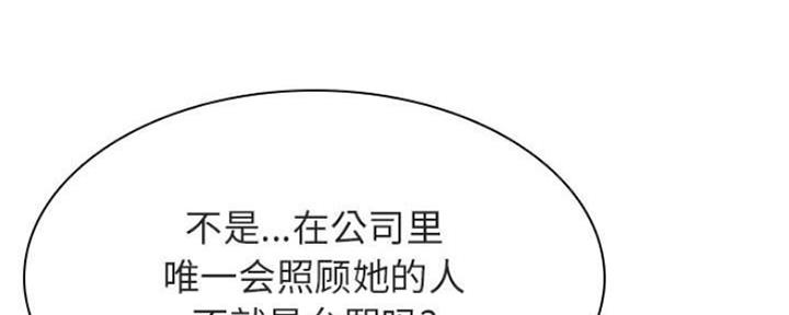 第72话42