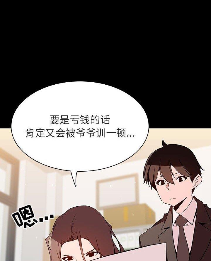 第116话13
