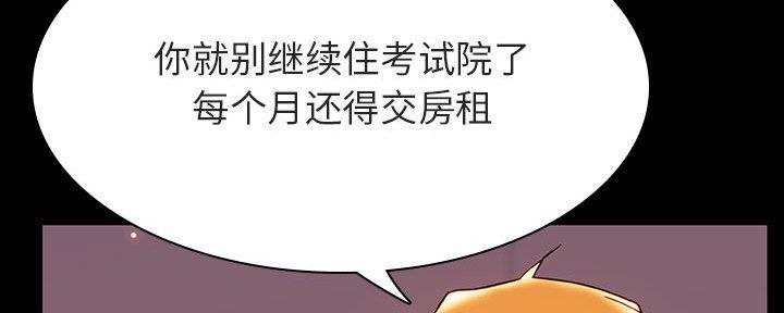 第82话20