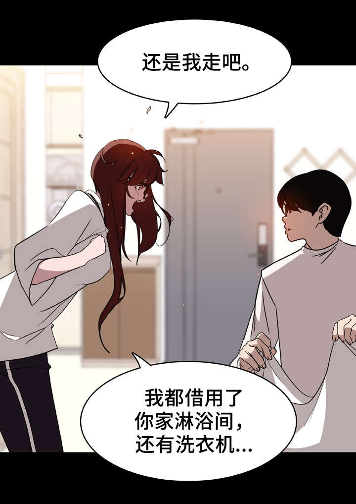 第21话7