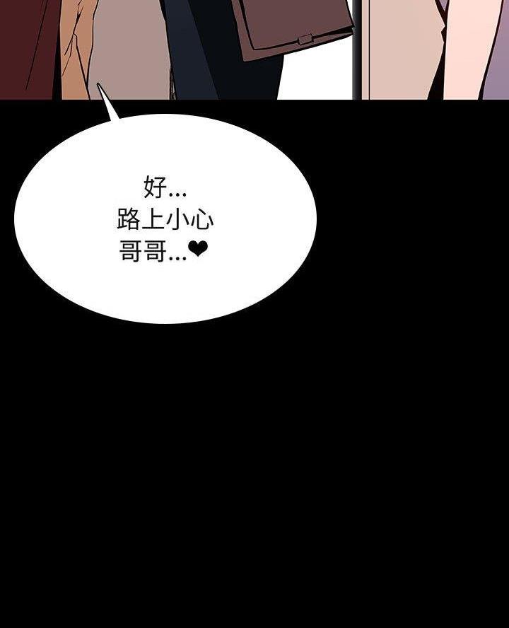 第123话48