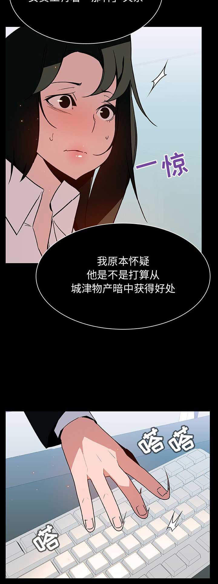 第45话12