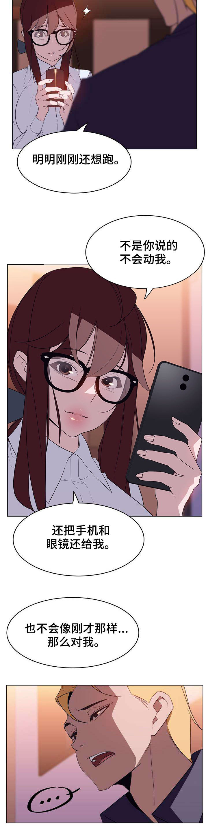 第27话5