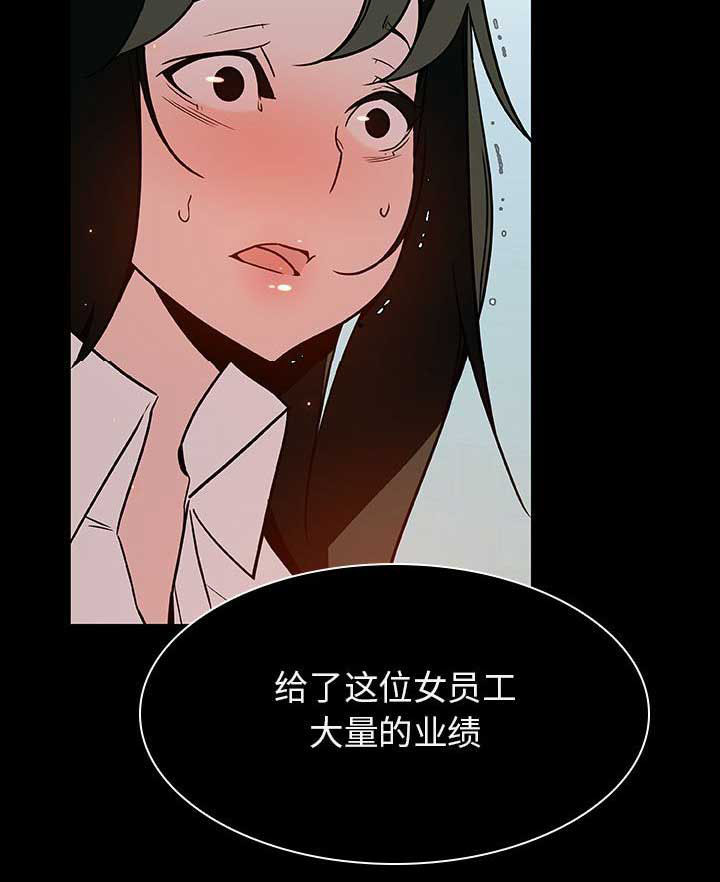 第45话14