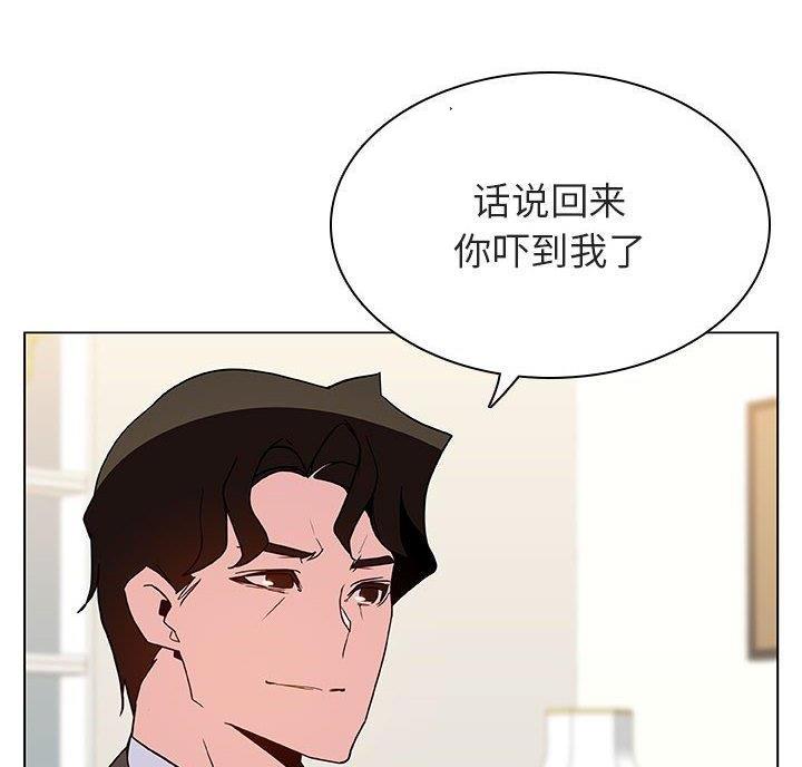 第97话4
