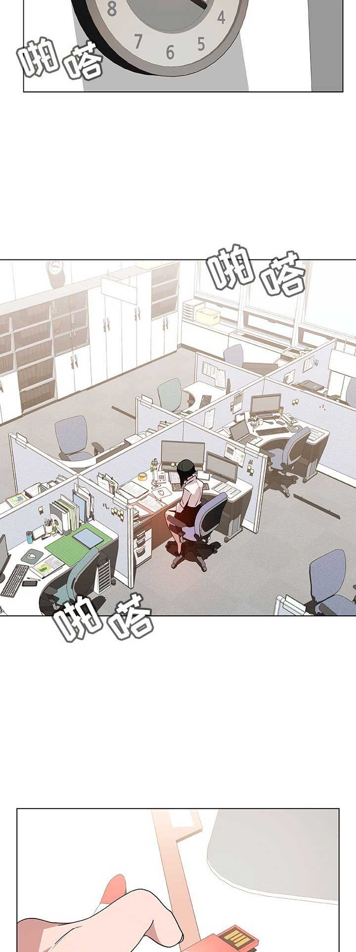第45话7