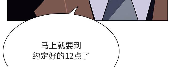 第88话166