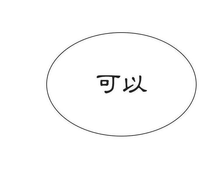第92话77