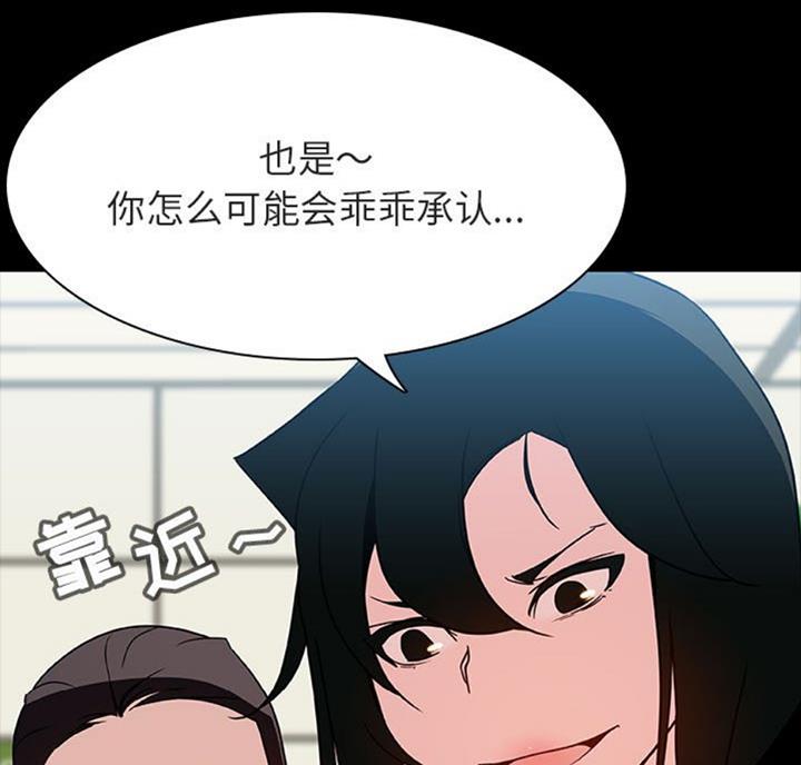 第61话21