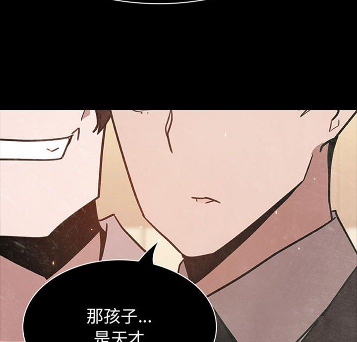 第61话85