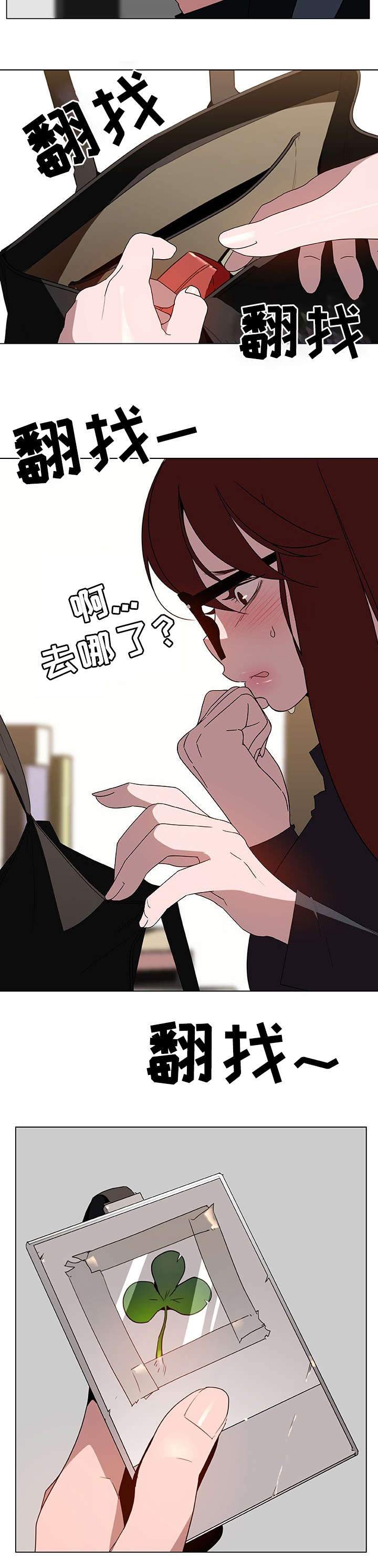 第13话6