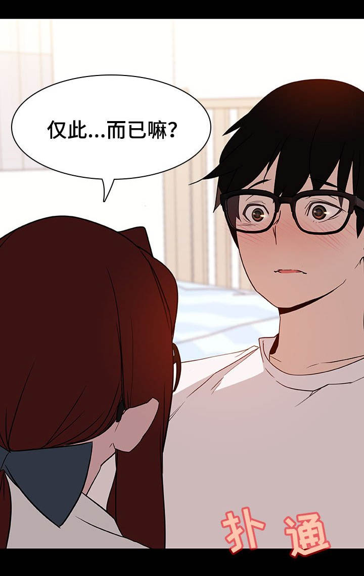 第21话23