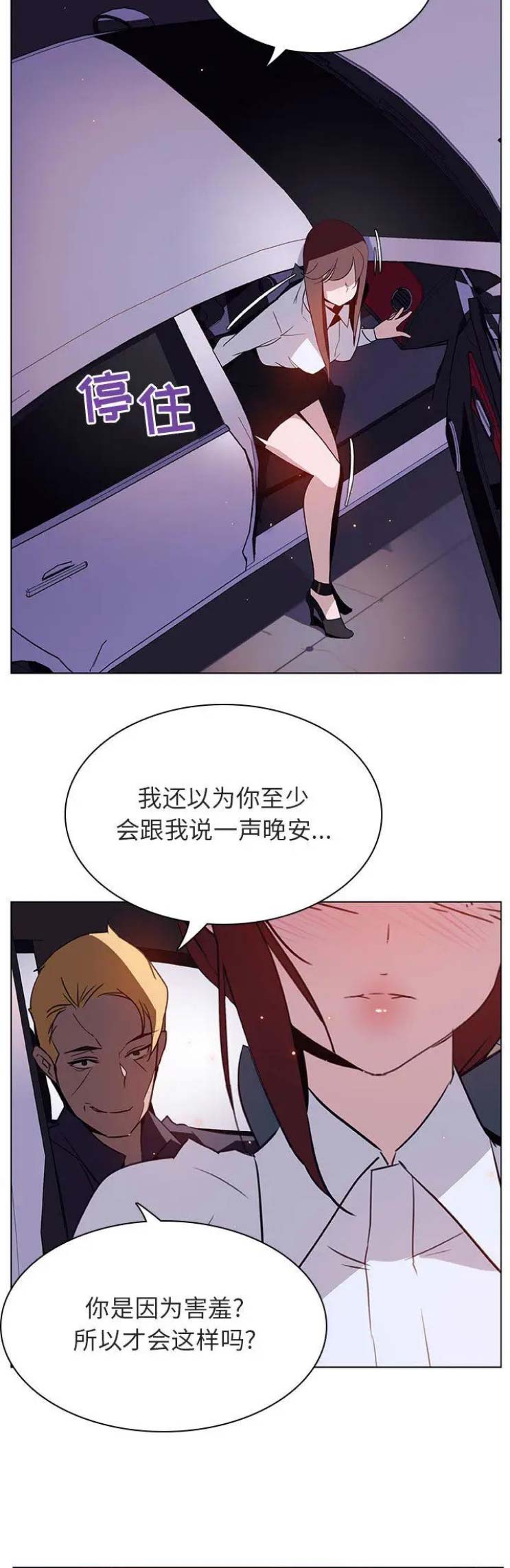 第36话1
