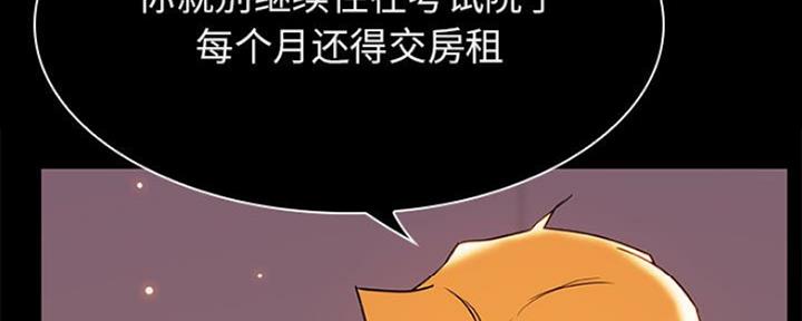 第74话102