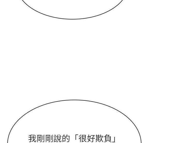 第92话20
