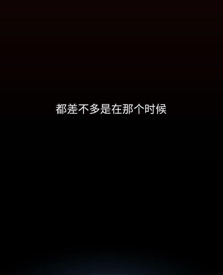 第112话59