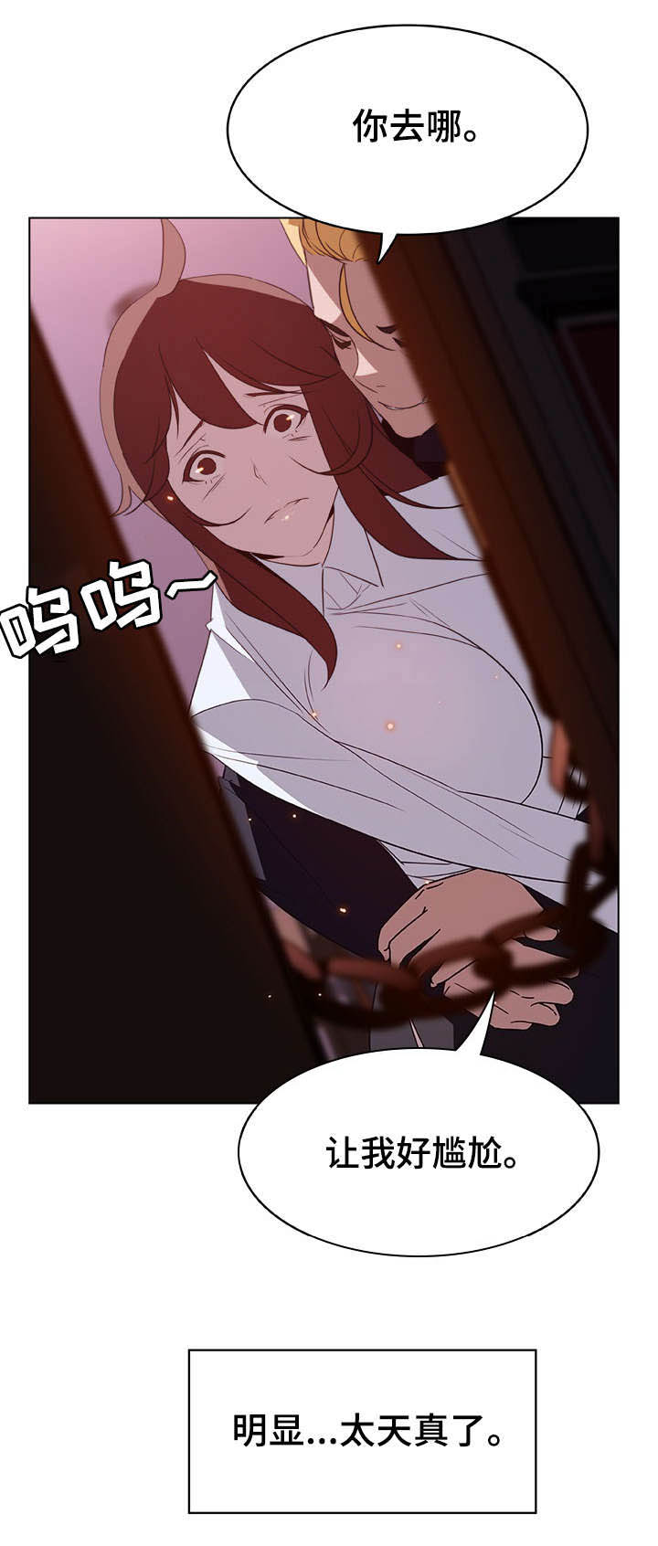 第24话22