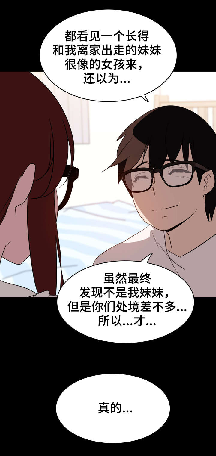 第21话20