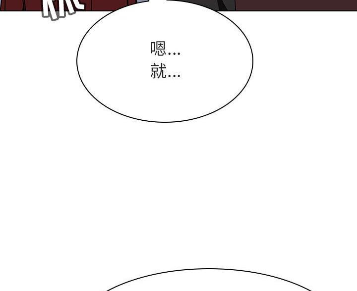 第96话83