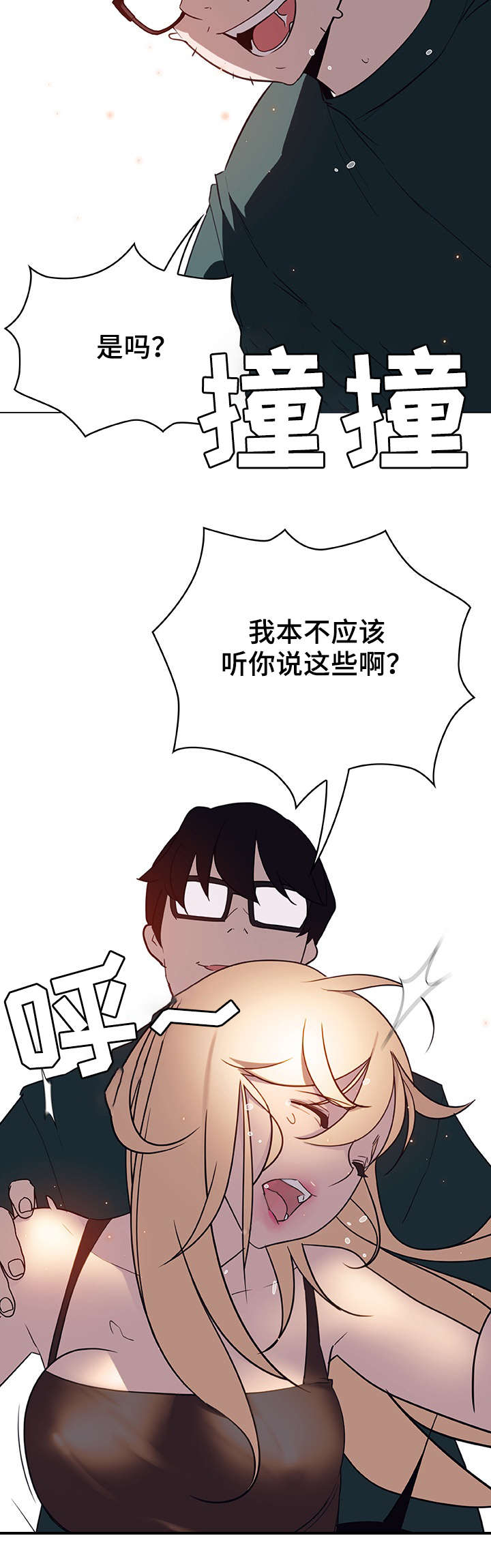 第14话9