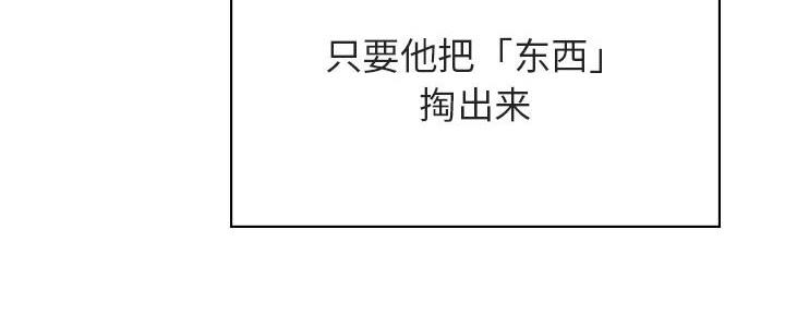 第89话264