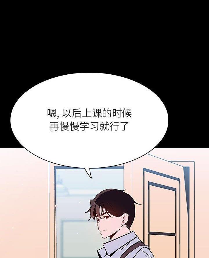 第124话58