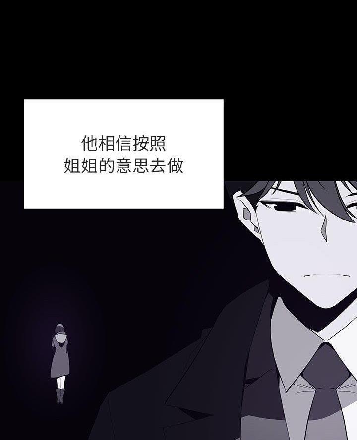 第123话21