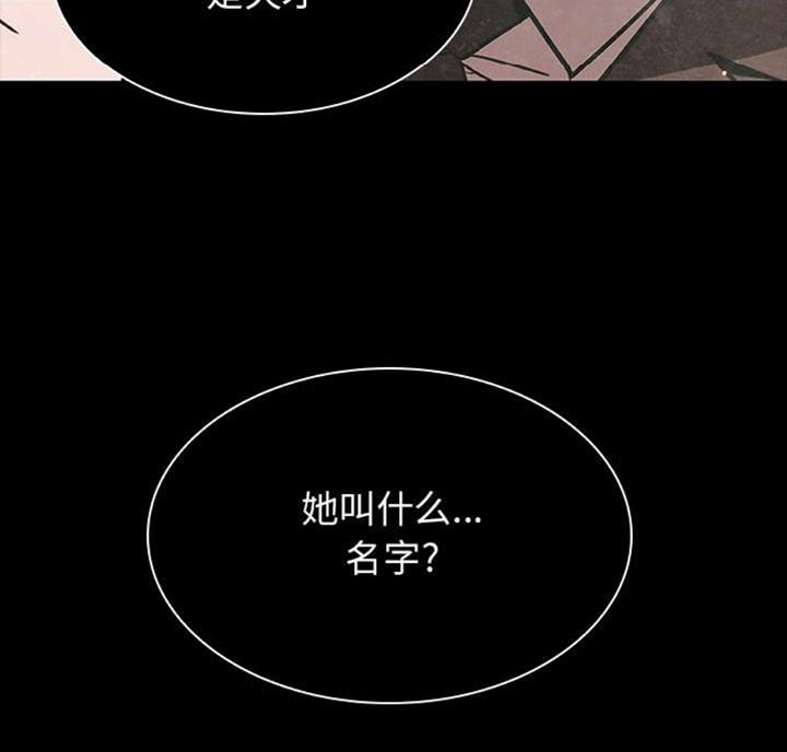 第61话86