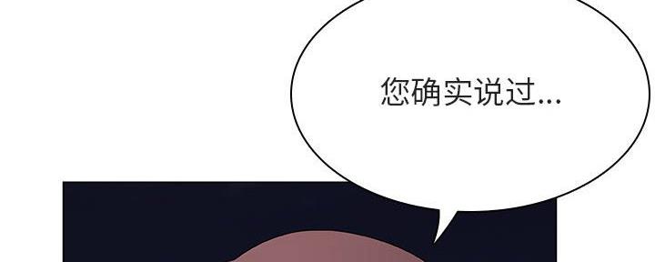 第88话11