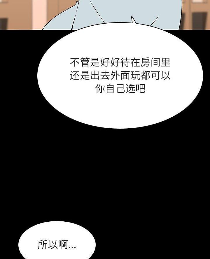 第110话55