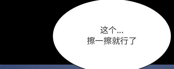 第81话183