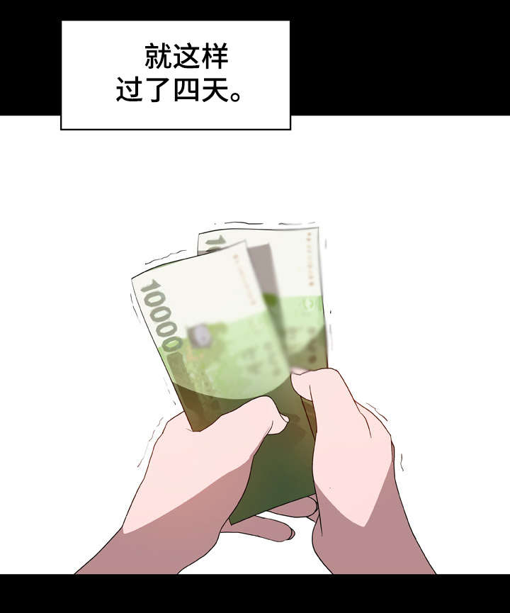 第20话10