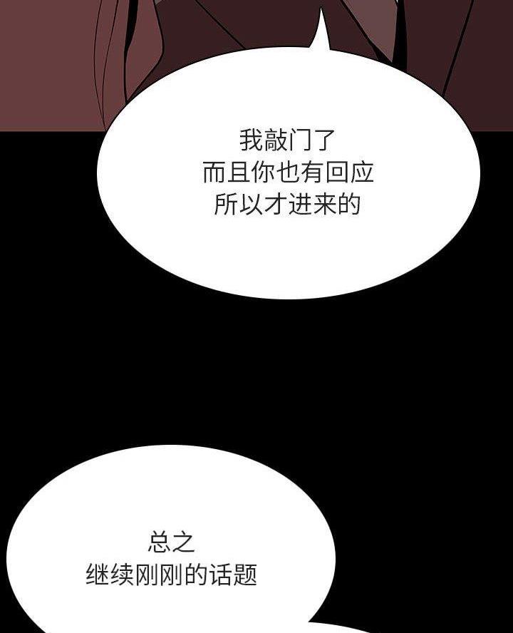 第116话22