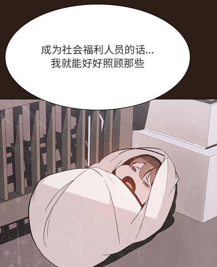 第123话7