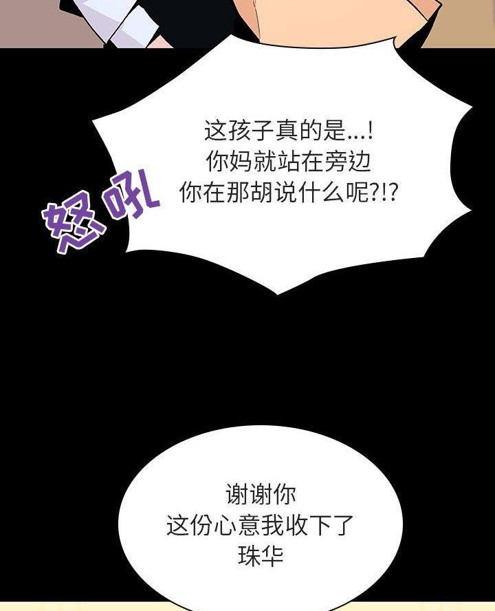 第123话42