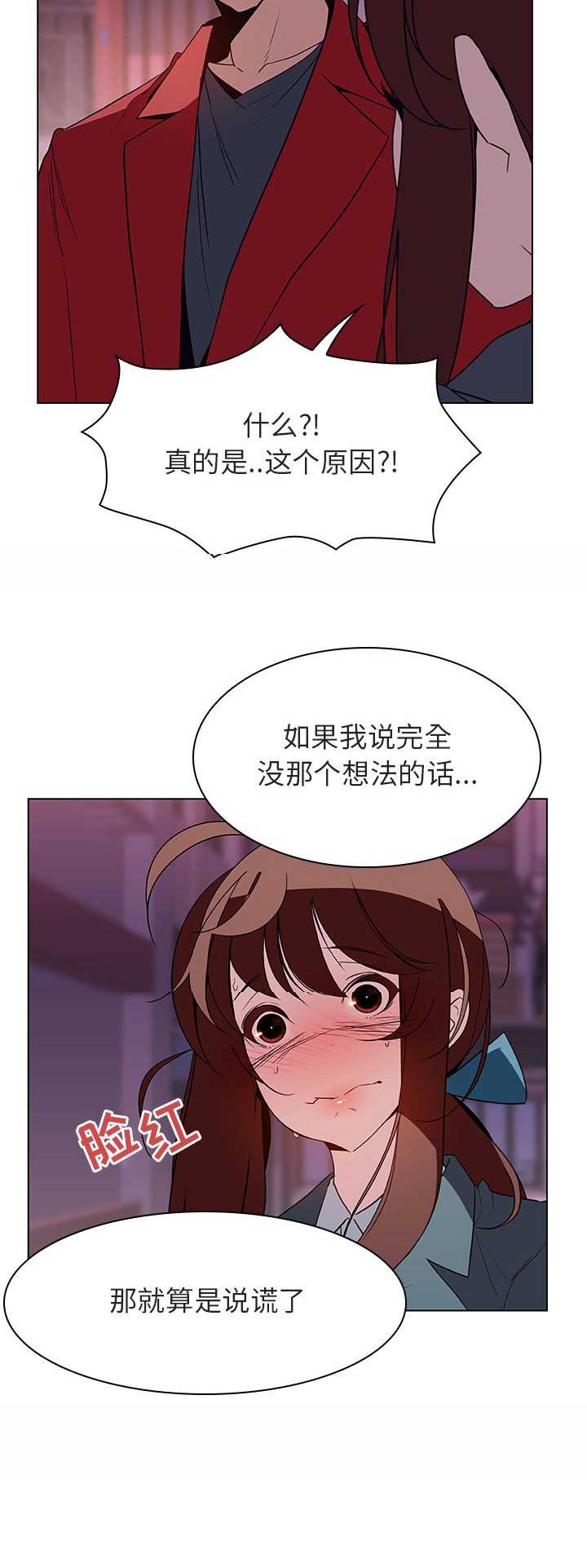 第50话3