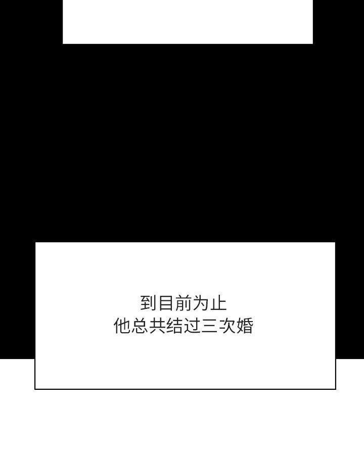 第106话8