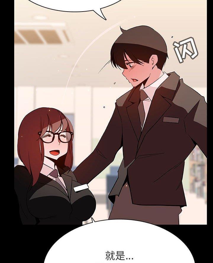 第114话53
