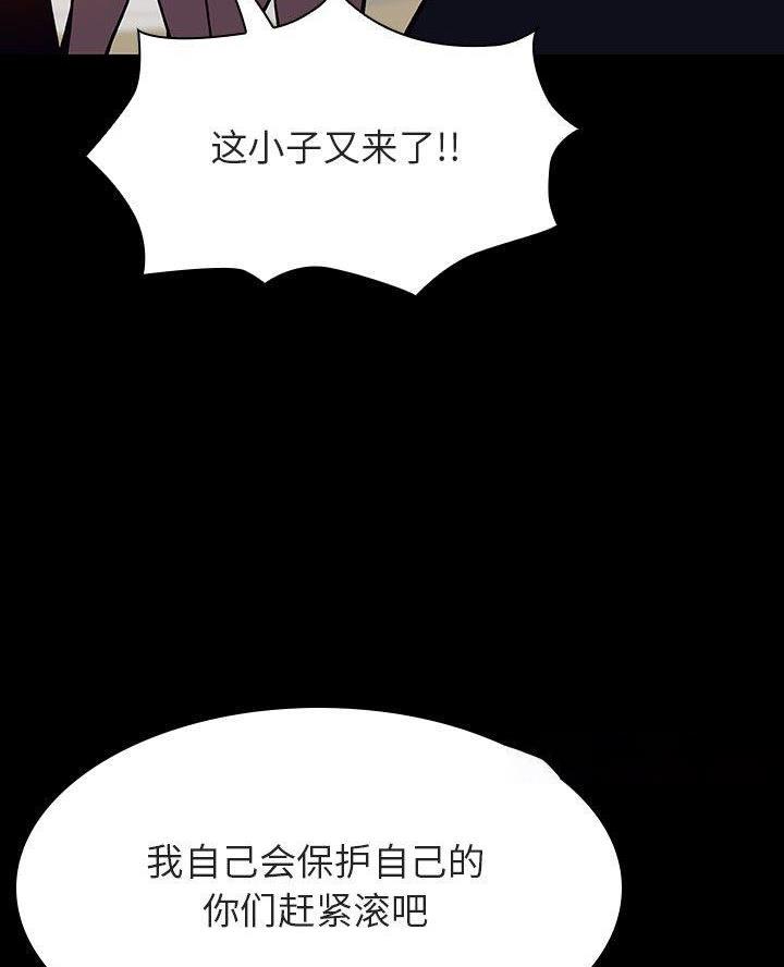 第112话11