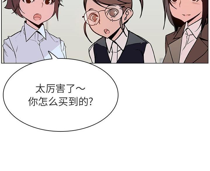 第96话51